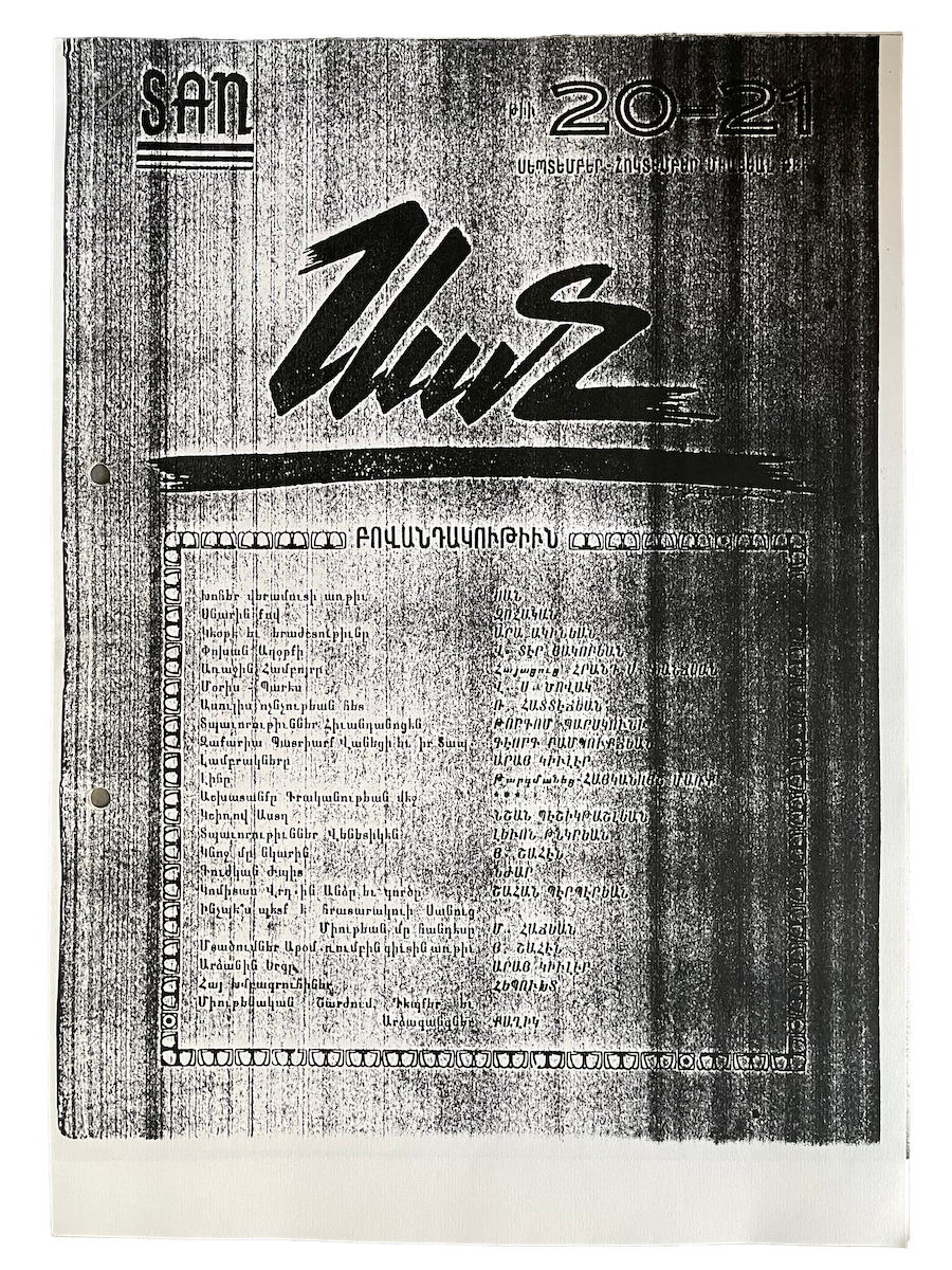 san dergisinin fotokopisi görünen bir fotoğraf