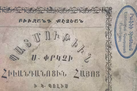 Ermenice baskı detayı