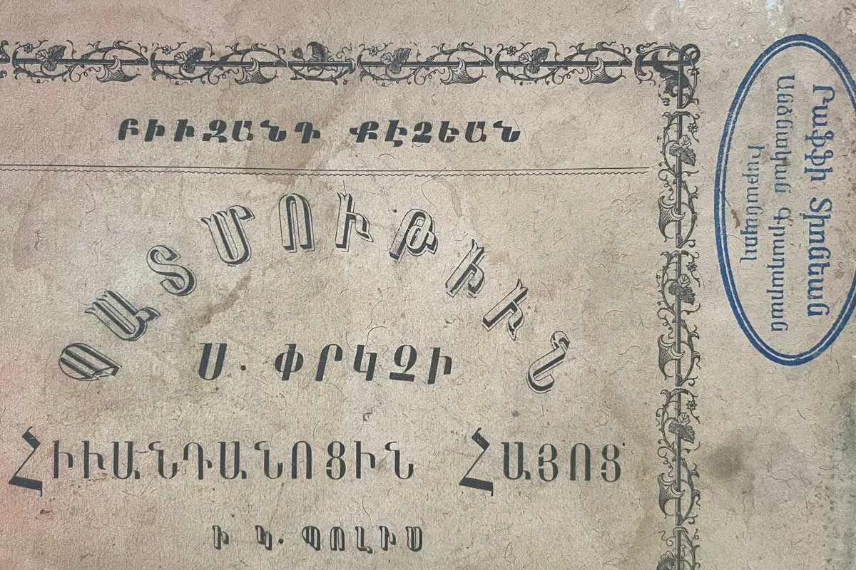 Ermenice baskı detayı